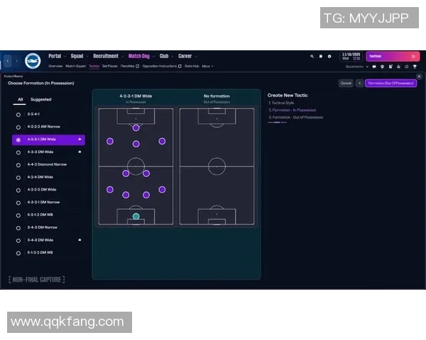 如何在足球经理中不依赖球星提升球队竞争力与战术深度